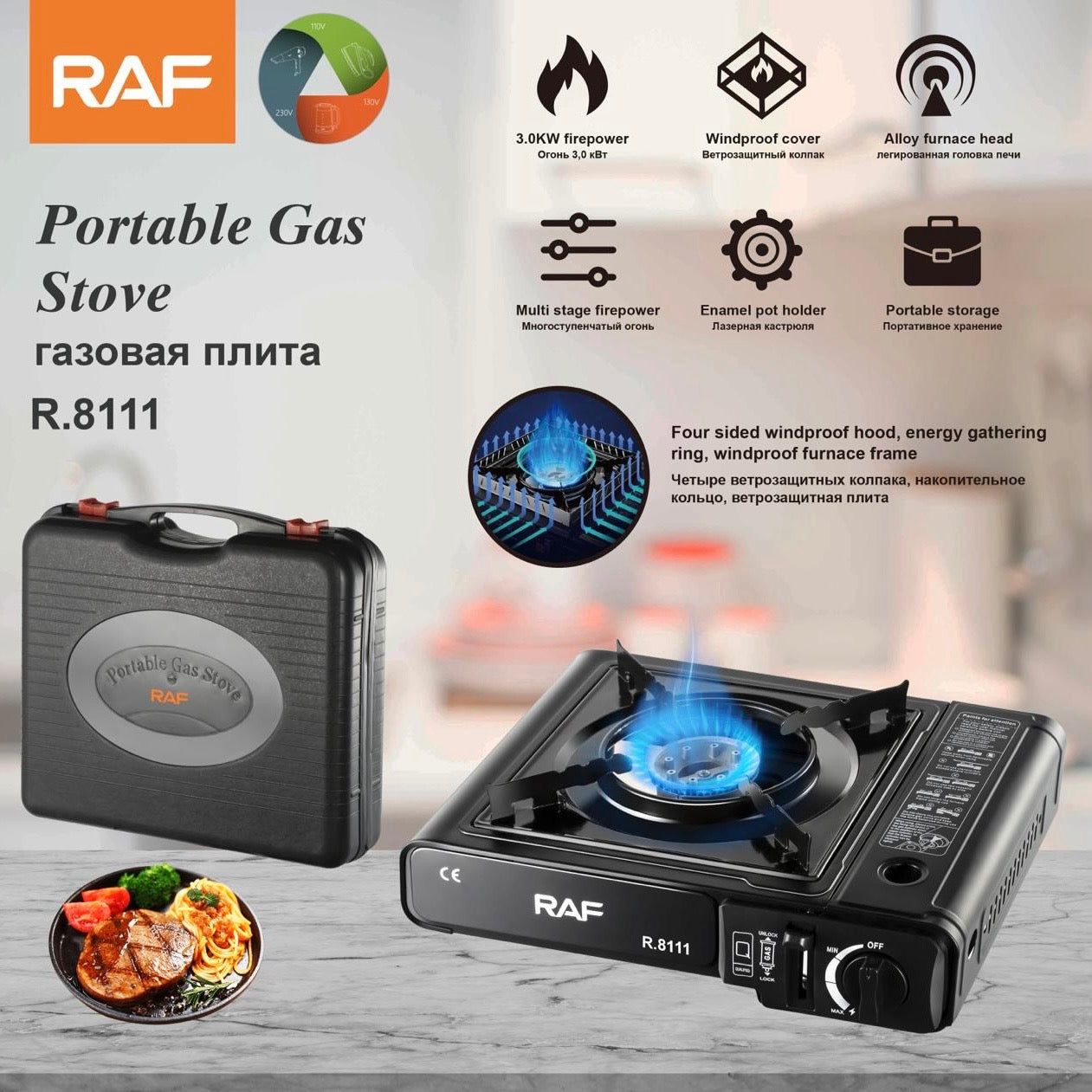 Raf Portable Gas Stove